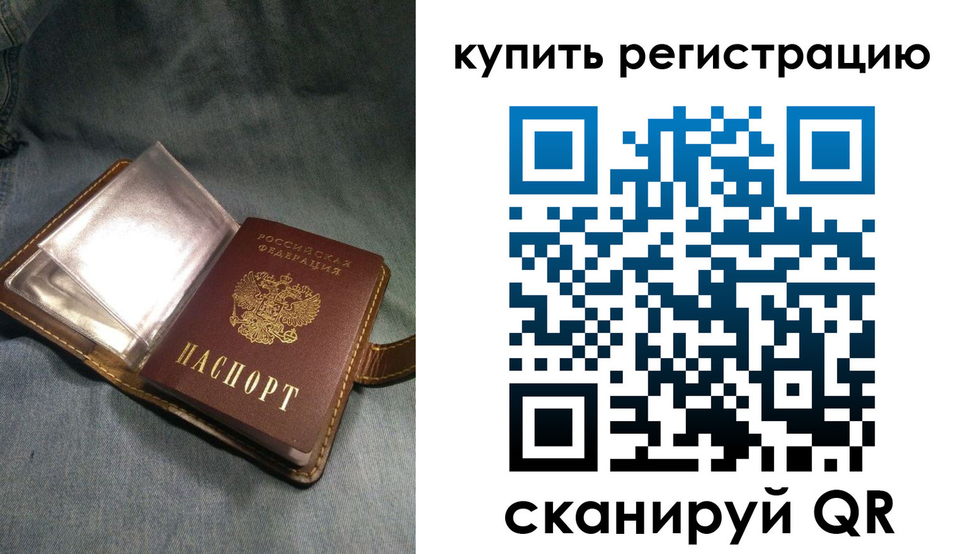 временная регистрация гарантия в Гурьевске
